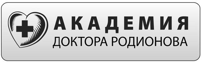 Что со мной, доктор? Вся правда о щитовидной железе