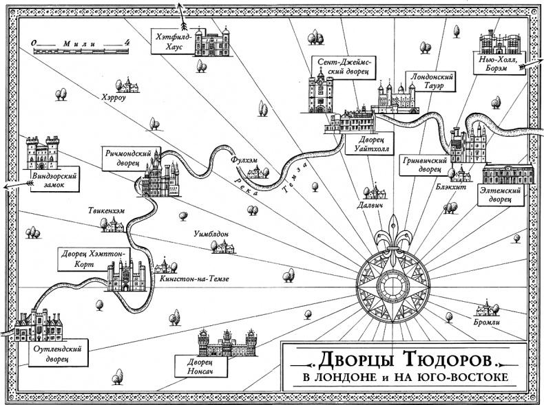 Частная жизнь Тюдоров. Секреты венценосной семьи