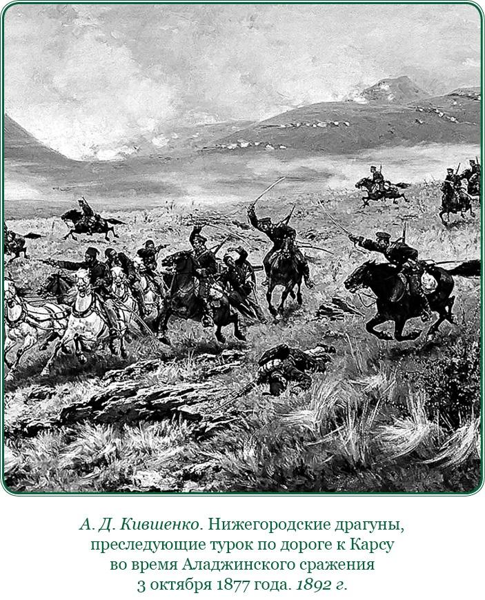 Мои воспоминания. Брусиловский прорыв