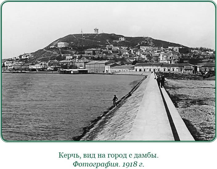 Белый Крым. Мемуары Правителя и Главнокомандующего Вооруженными силами Юга России