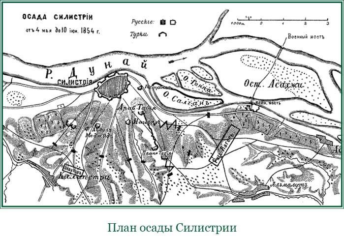 Адмирал Ее Величества России