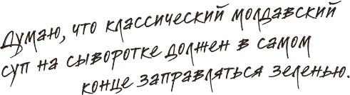 Что мы ели в СССР. Рецепты на все времена