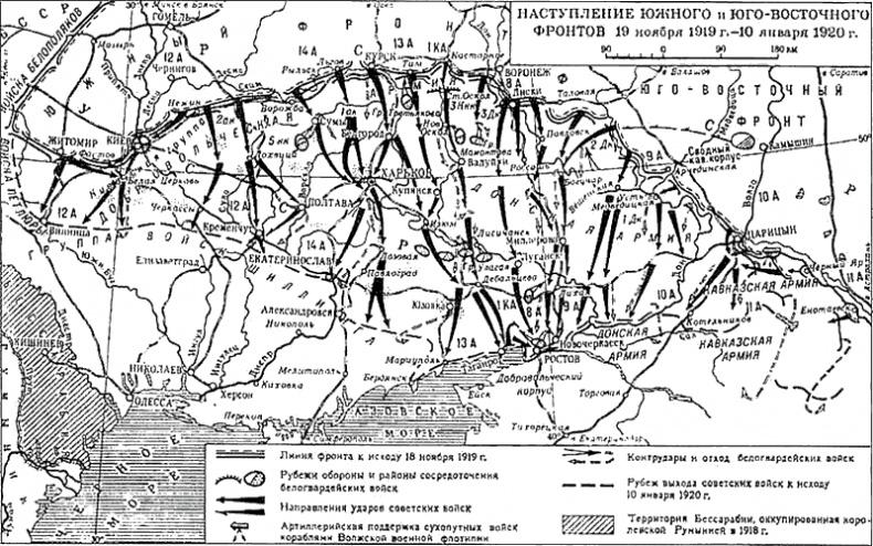 Белый Крым. 1920