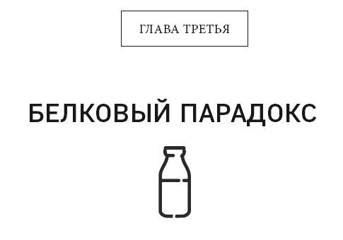 Клетка "на диете". Научное открытие о влиянии жиров на мышление, физическую активность и обмен веществ