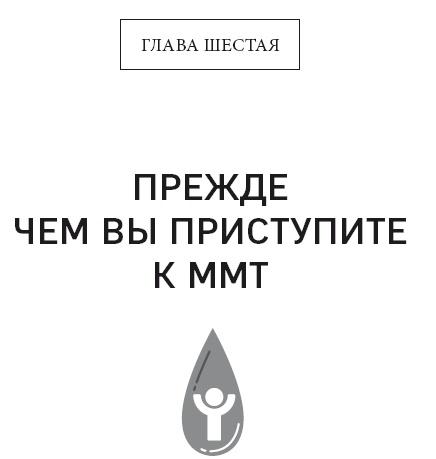 Клетка "на диете". Научное открытие о влиянии жиров на мышление, физическую активность и обмен веществ