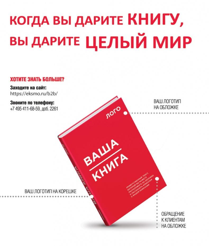 Клетка "на диете". Научное открытие о влиянии жиров на мышление, физическую активность и обмен веществ