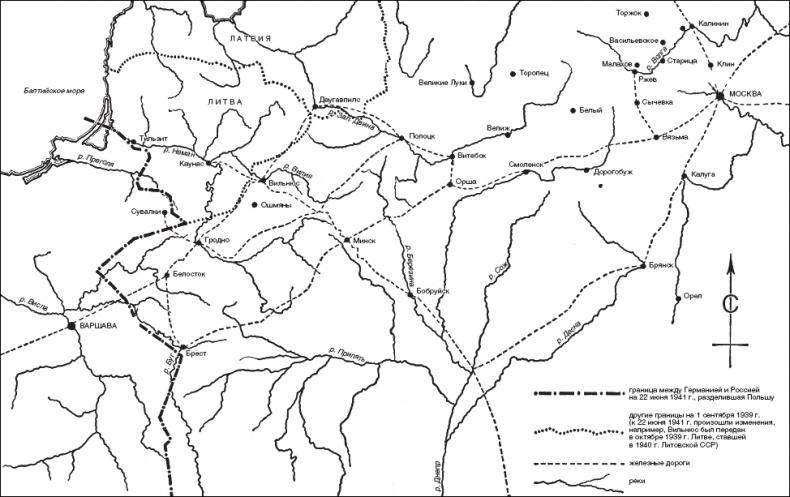 Пункт назначения - Москва. Фронтовой дневник военного врача. 1941-1942