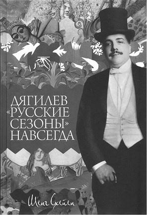 Забытые герои Монпарнаса. Художественный мир русско/еврейского Парижа, его спасители и хранители