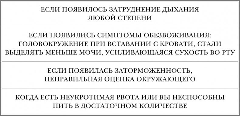 Свой-чужой. Как остаться в живых в новой инфекционной войне