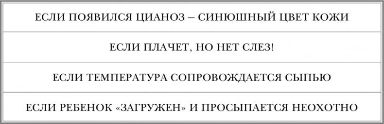 Свой-чужой. Как остаться в живых в новой инфекционной войне