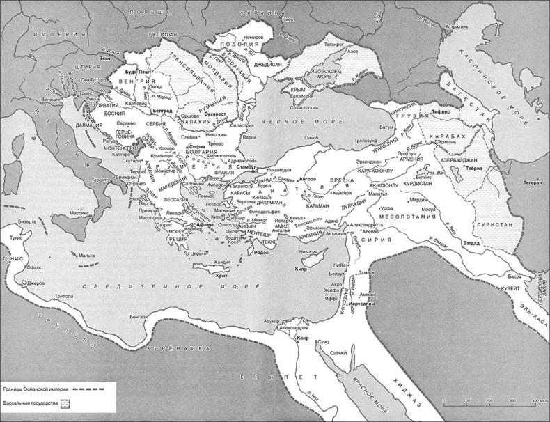 Османская империя. Шесть столетий от возвышения до упадка. XIV-XX вв.