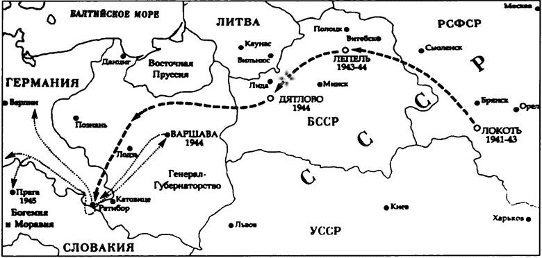 По обе стороны правды. Власовское движение и отечественная коллаборация