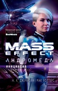 Mass Effect. Андромеда. Инициация