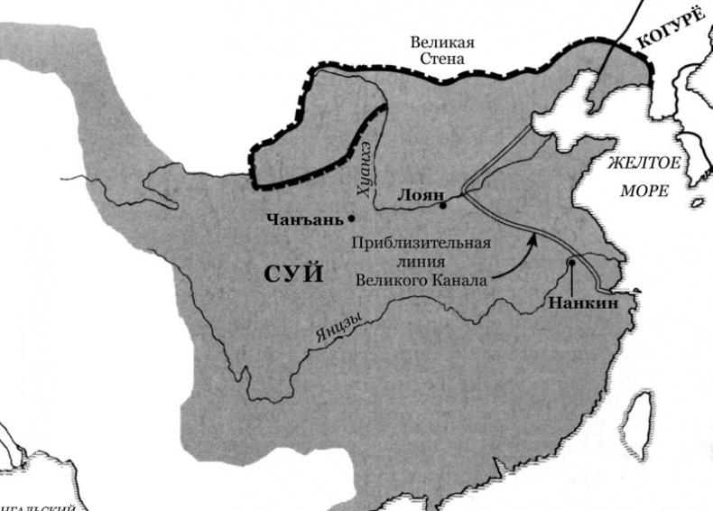 История Средневекового мира. От Константина до первых Крестовых походов