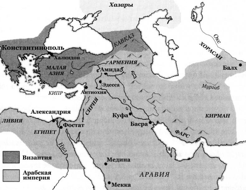 История Средневекового мира. От Константина до первых Крестовых походов