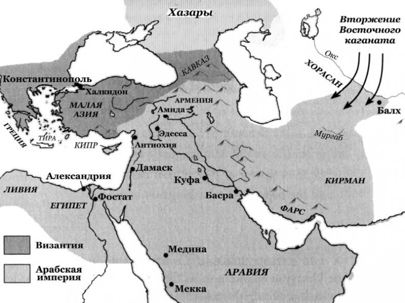 История Средневекового мира. От Константина до первых Крестовых походов