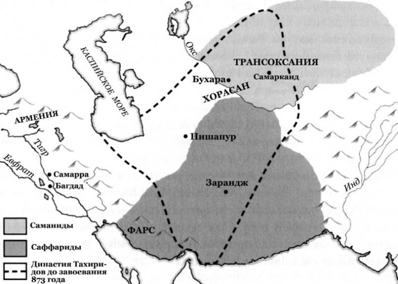 История Средневекового мира. От Константина до первых Крестовых походов