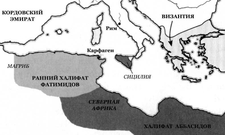 История Средневекового мира. От Константина до первых Крестовых походов