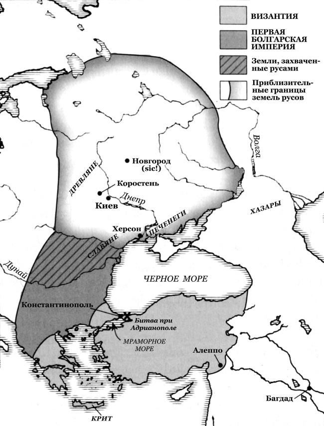 История Средневекового мира. От Константина до первых Крестовых походов