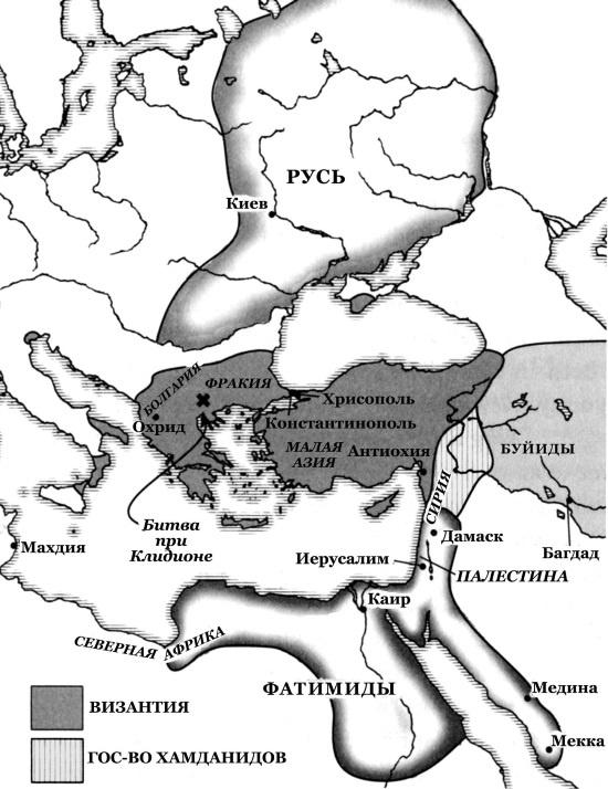 История Средневекового мира. От Константина до первых Крестовых походов