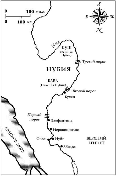 История Древнего мира. От истоков цивилизации до падения Рима