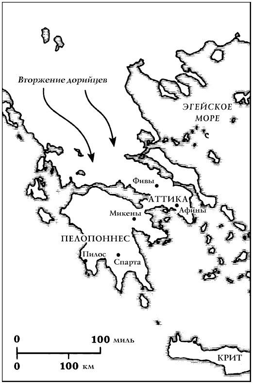 История Древнего мира. От истоков цивилизации до падения Рима