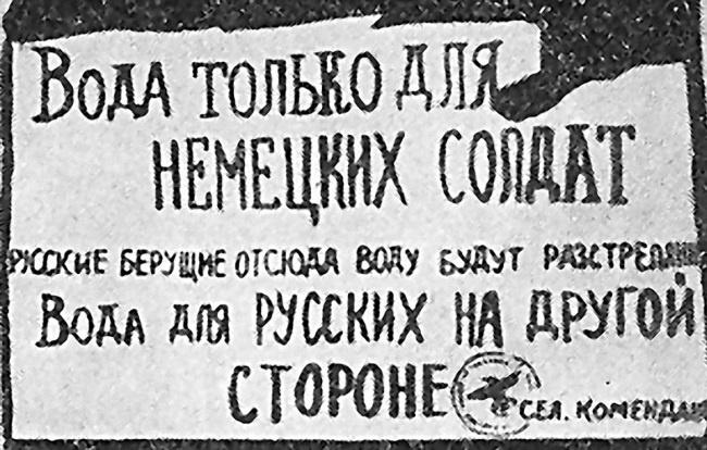 Советская нация и война. Национальный вопрос в СССР, 1933–1945