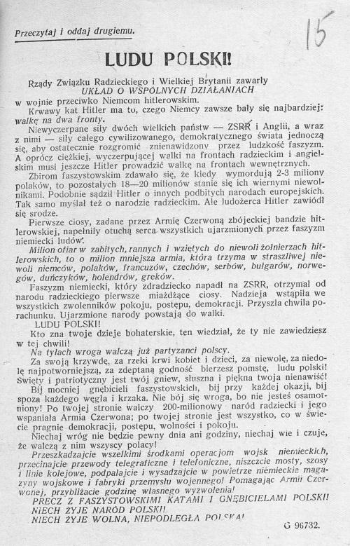 Советская нация и война. Национальный вопрос в СССР, 1933–1945