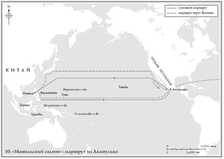 Великая Испанская империя