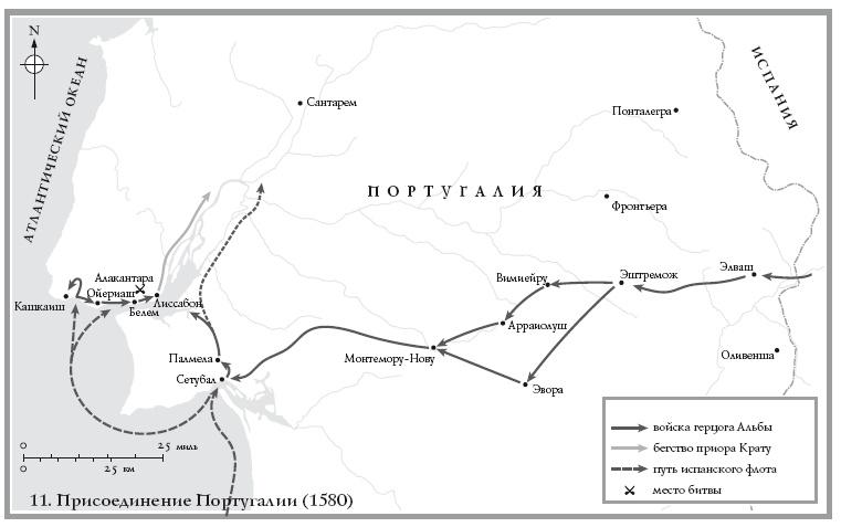 Великая Испанская империя