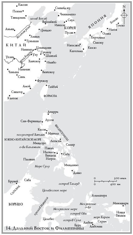 Великая Испанская империя