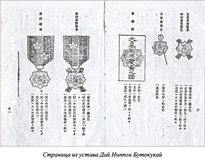 "Черный пояс" без грифа секретности