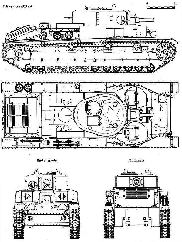 Средний танк Т-28