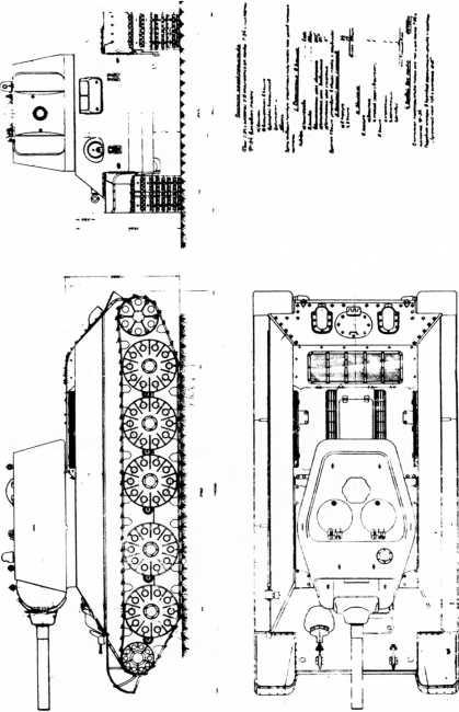 Наследники «Тридцатьчетверки» – Т-34М, Т-43, Т-34-100, Т-44