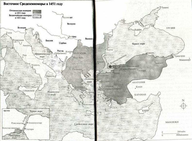 Константинополь. Последняя осада. 1453