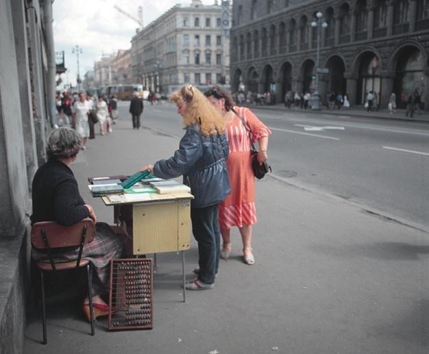 Воспоминания о XX веке. Книга вторая. Незавершенное время. Imparfait