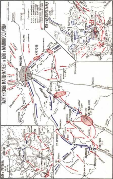 1812. Великий год России