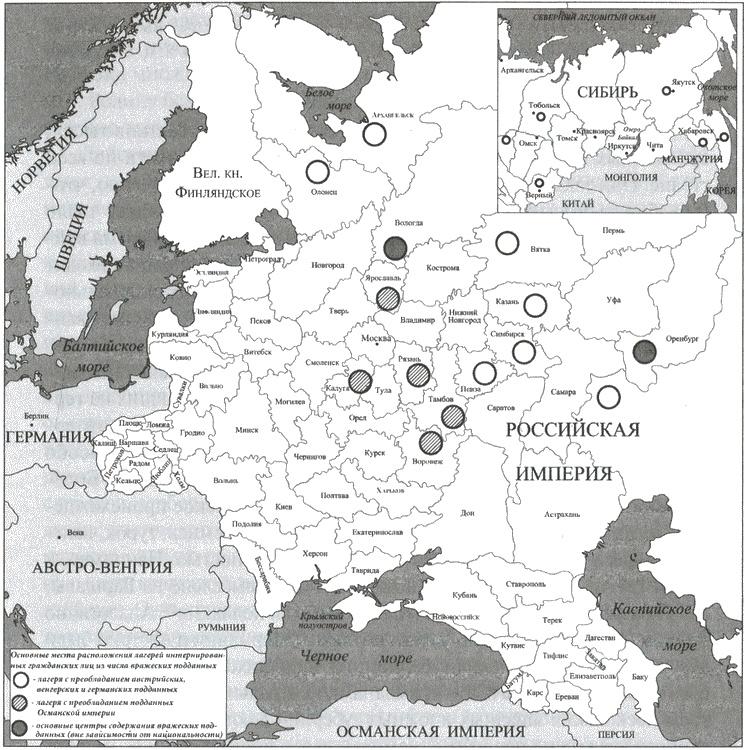 Русский национализм и Российская империя