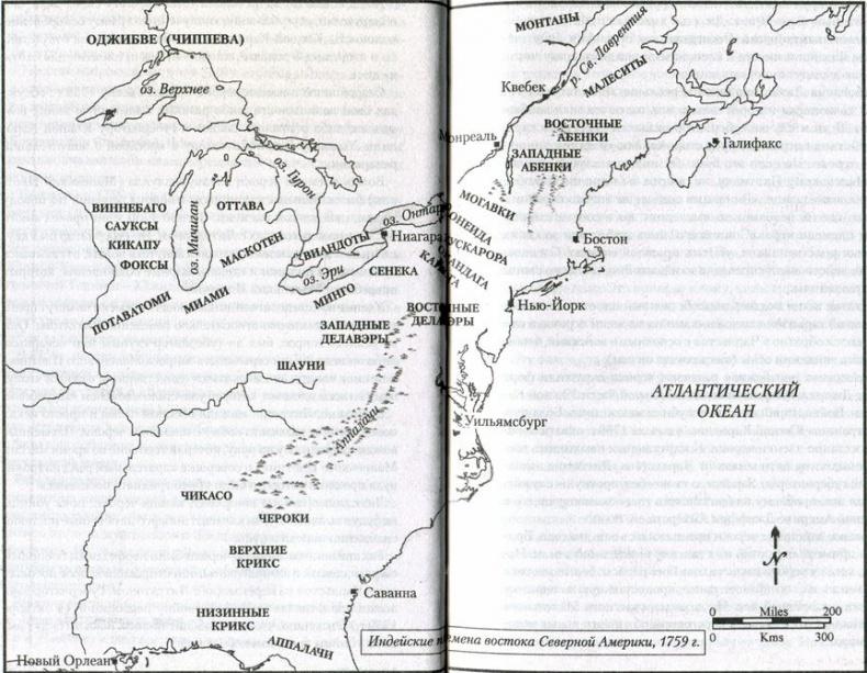 1759. Год завоевания Британией мирового господства