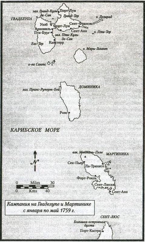 1759. Год завоевания Британией мирового господства