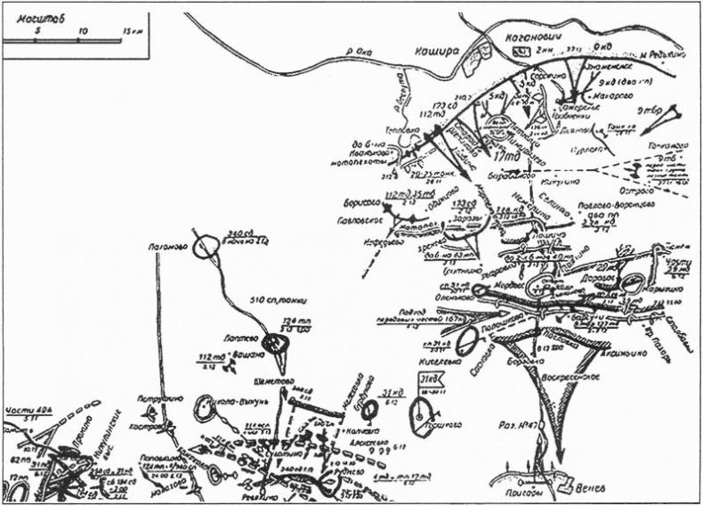 Серпухов. Последний рубеж. 49-я армия в битве за Москву. 1941