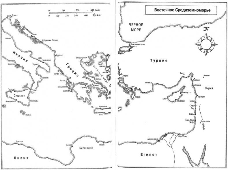 Срединное море. История Средиземноморья