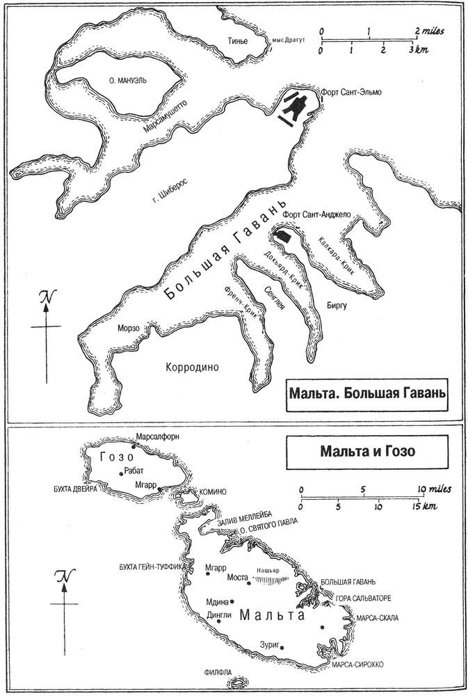 Срединное море. История Средиземноморья