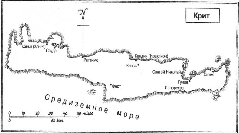 Срединное море. История Средиземноморья