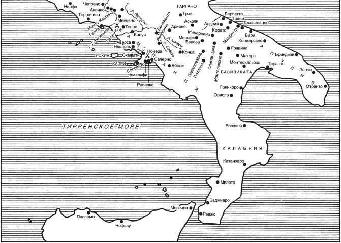 Расцвет и закат Сицилийского королевства. Нормандцы в Сицилии. 1130-1194