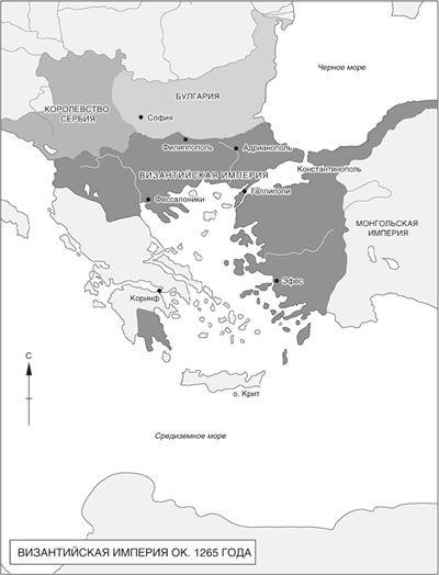 Мировая история