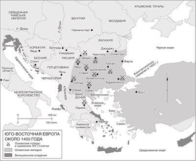 Мировая история