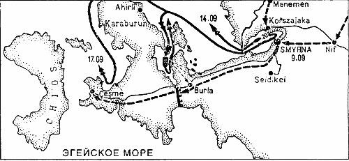 Военно-морское соперничество и конфликты в 1919-1939