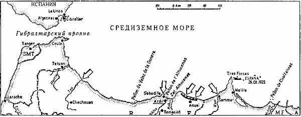 Военно-морское соперничество и конфликты в 1919-1939