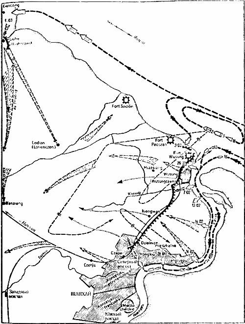 Военно-морское соперничество и конфликты в 1919-1939